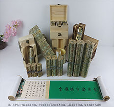 秦皇岛胡也佛金瓶梅秘戏图3卷-小中大三版